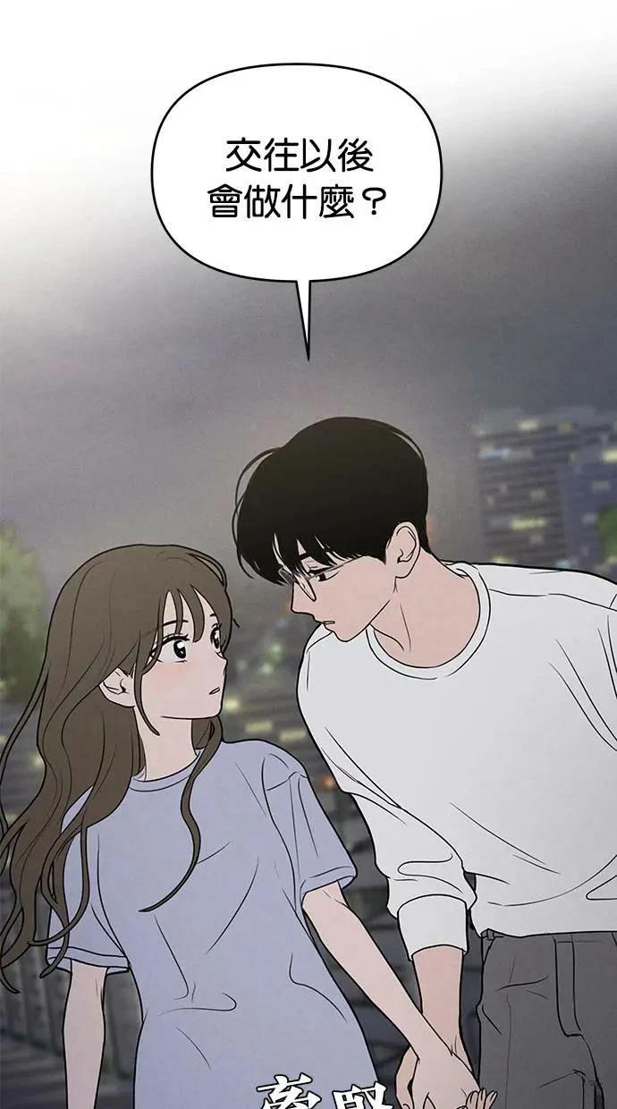第45话54