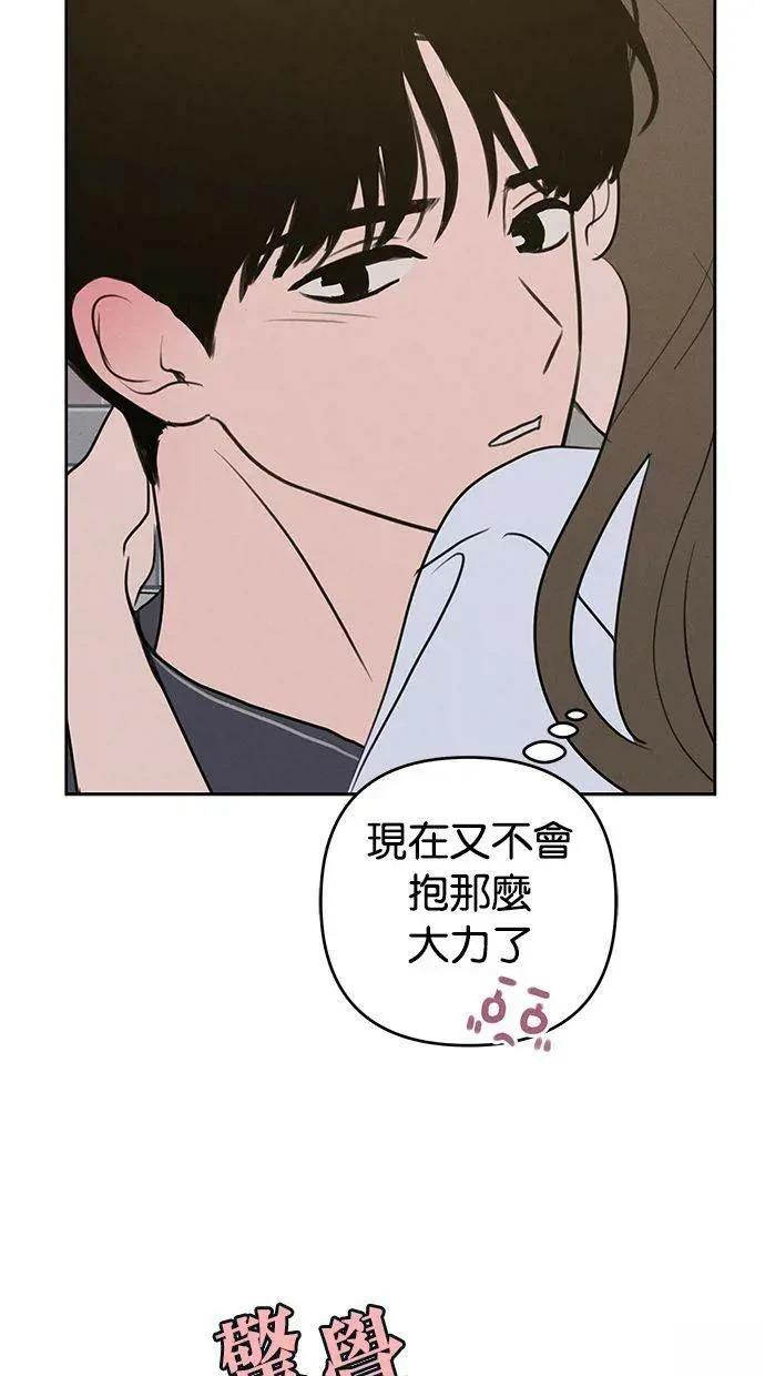 第59话12