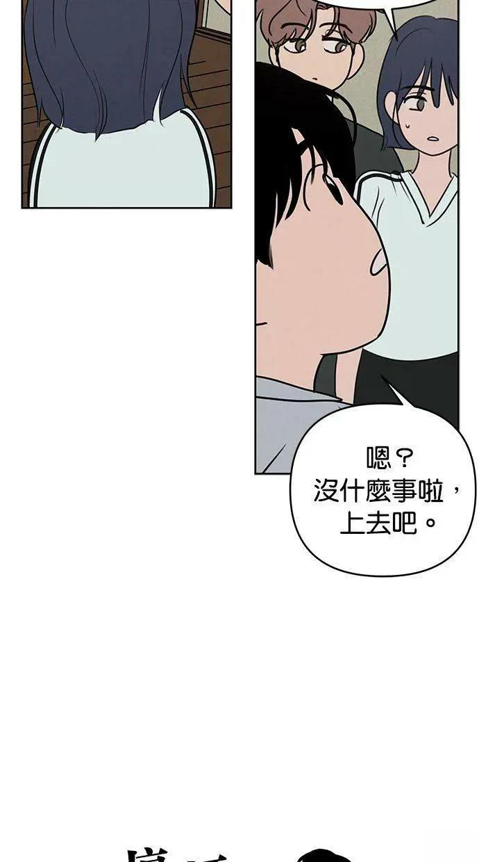 第64话5