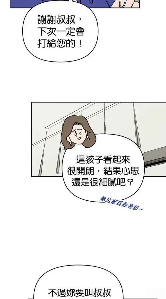 第61话46