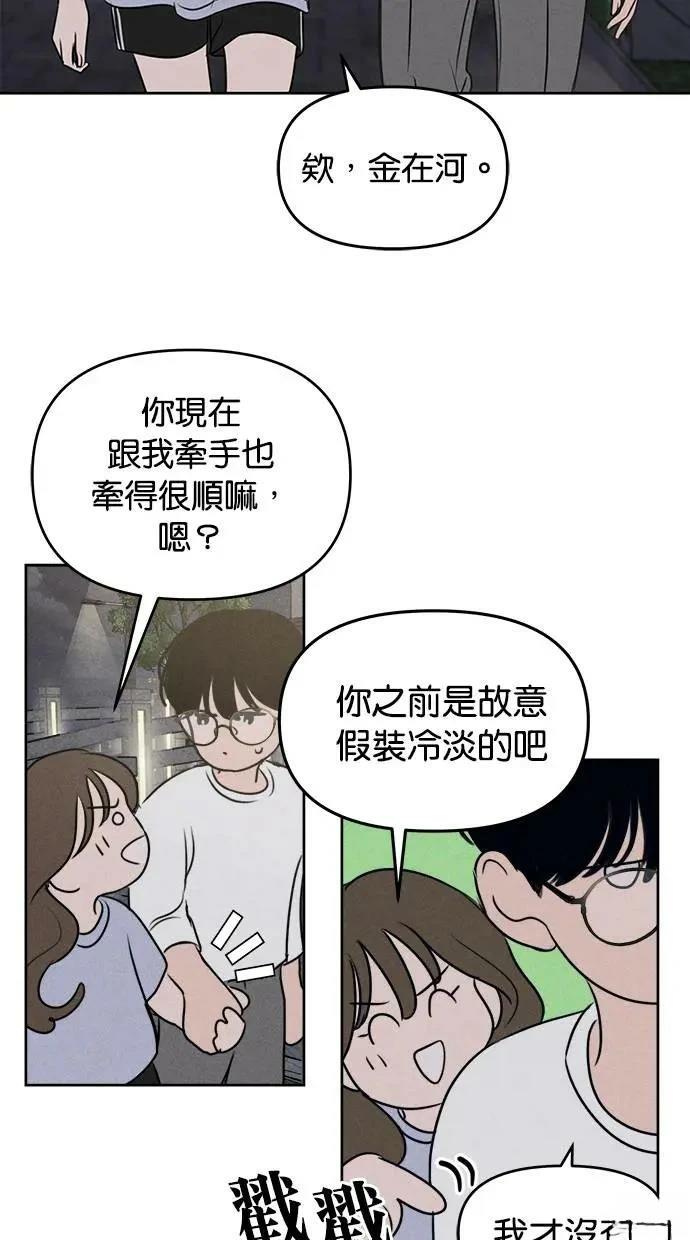 第45话51