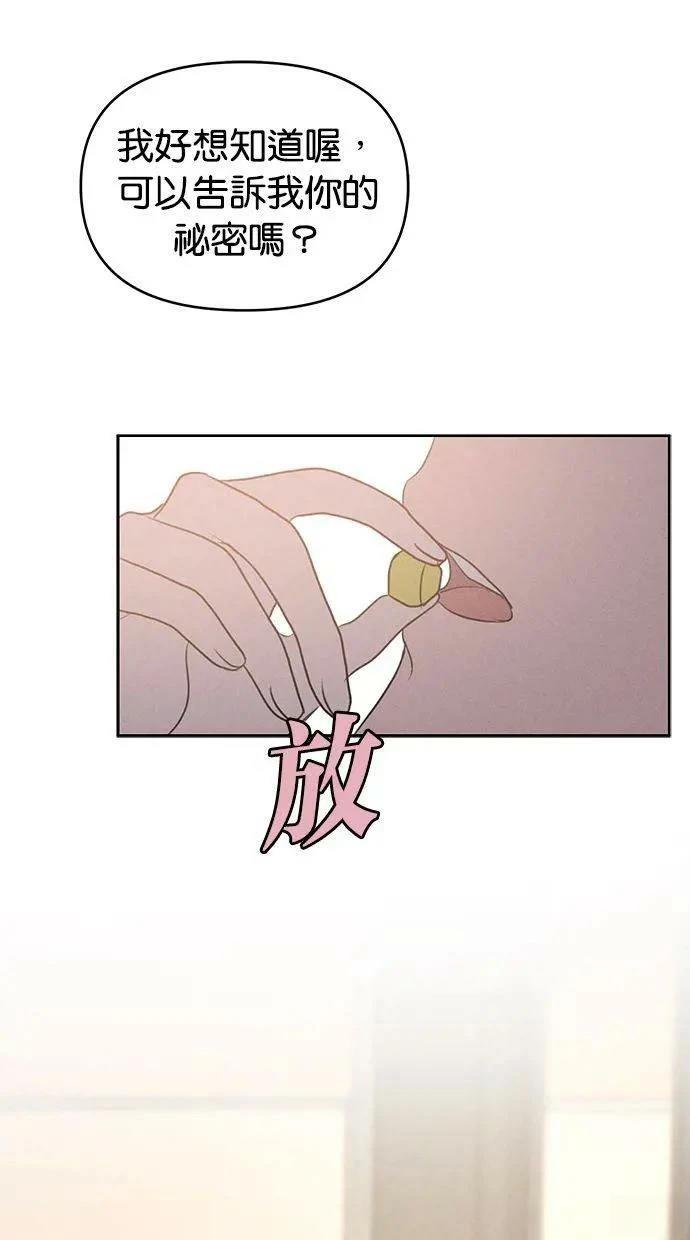 第67话73