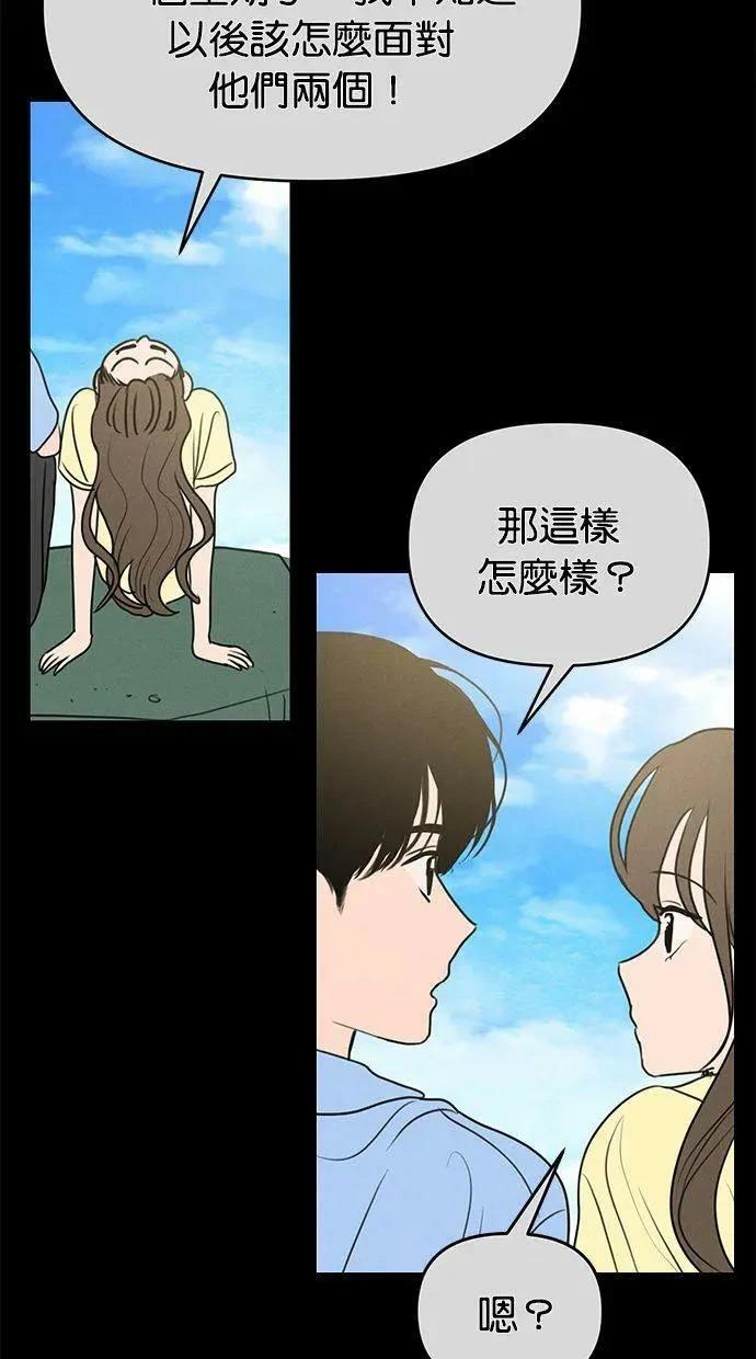 第66话42