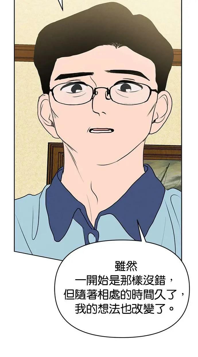 第65话51