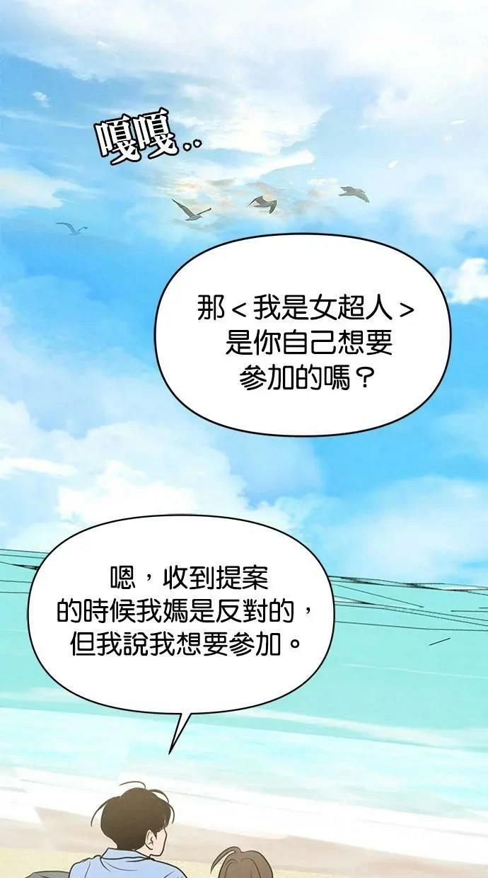 第65话34