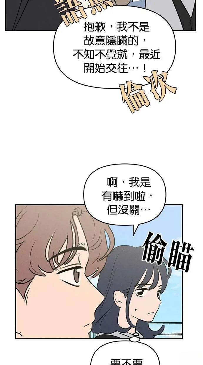 第51话8