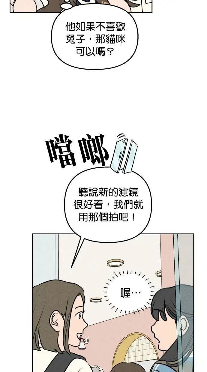 第46话41