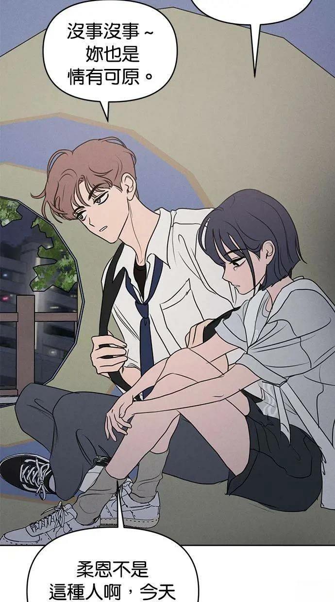 外传242