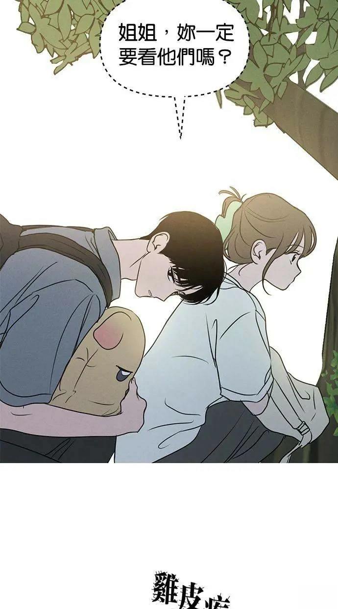 第59话55