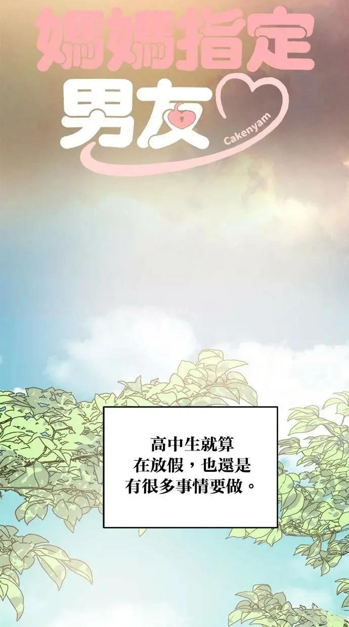 第48话14
