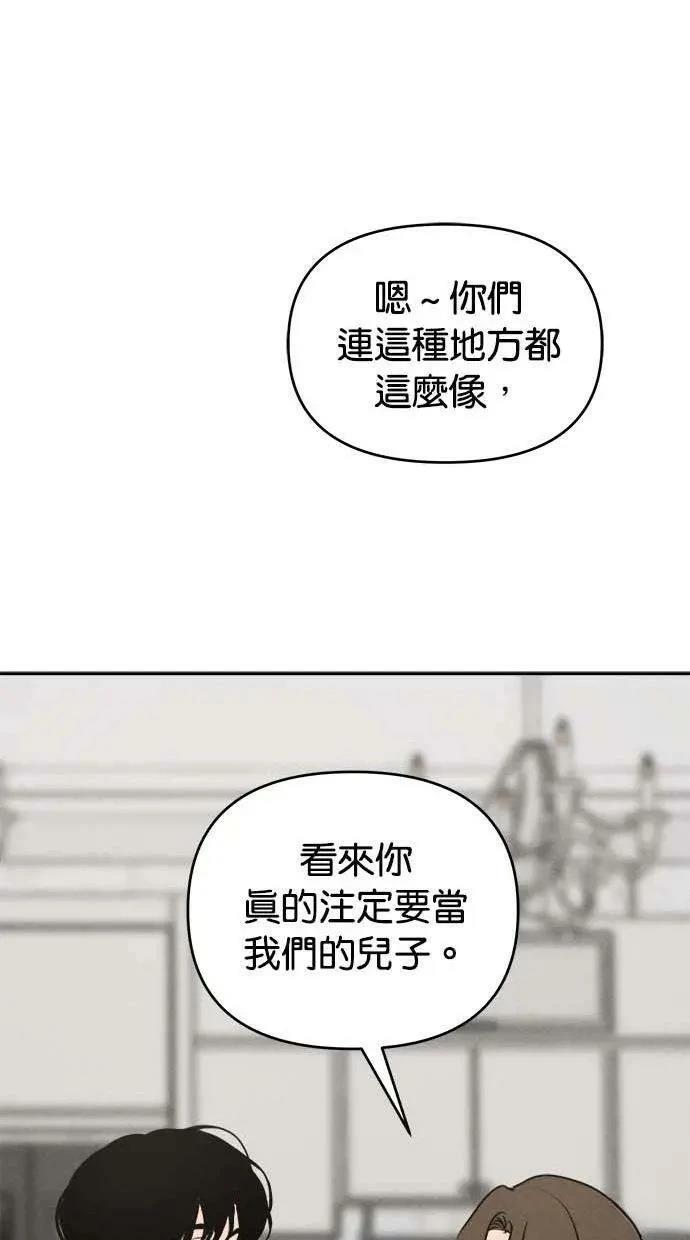 第55话28