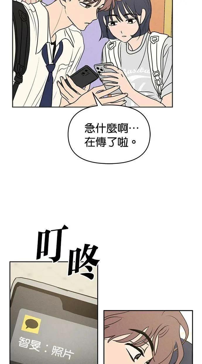 外传145
