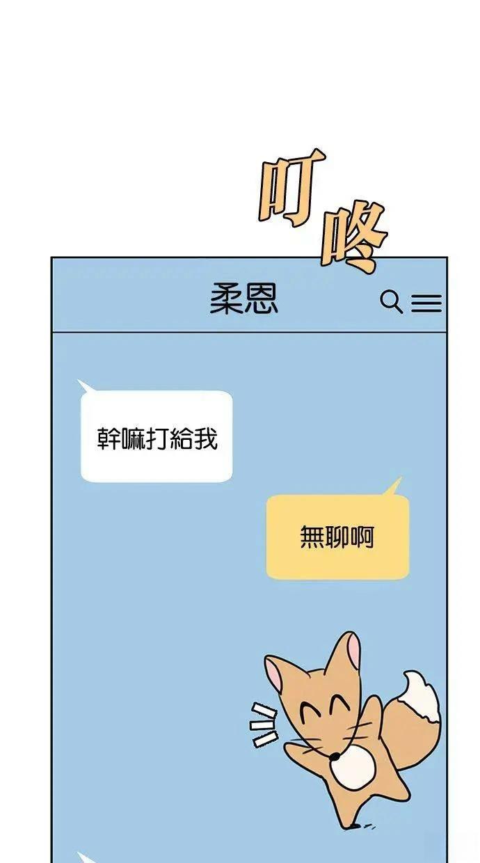 第67话11