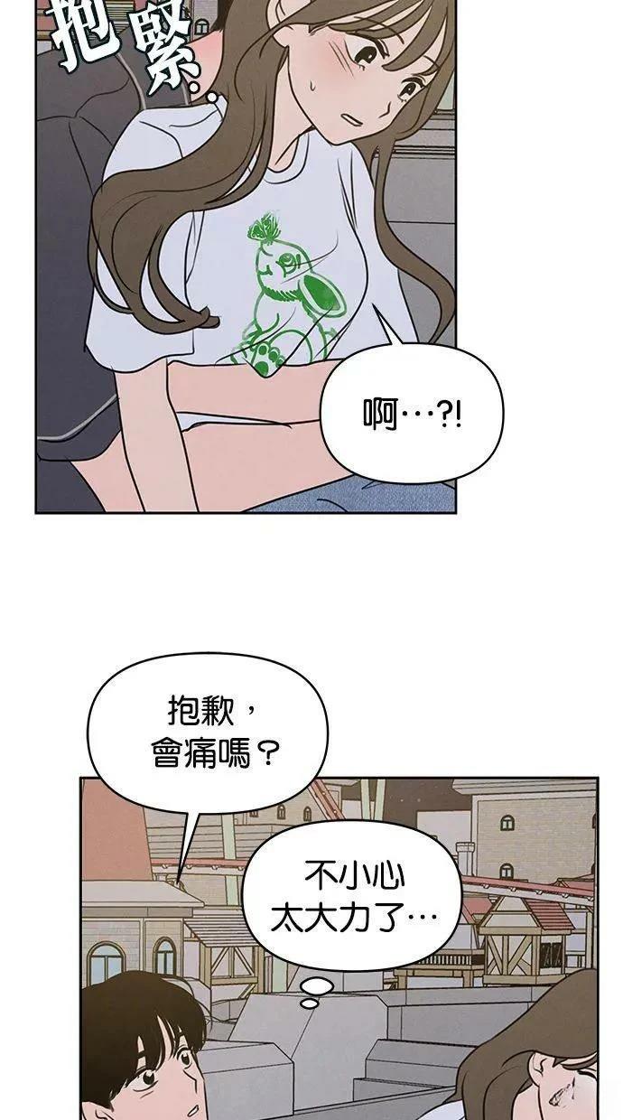 第59话3