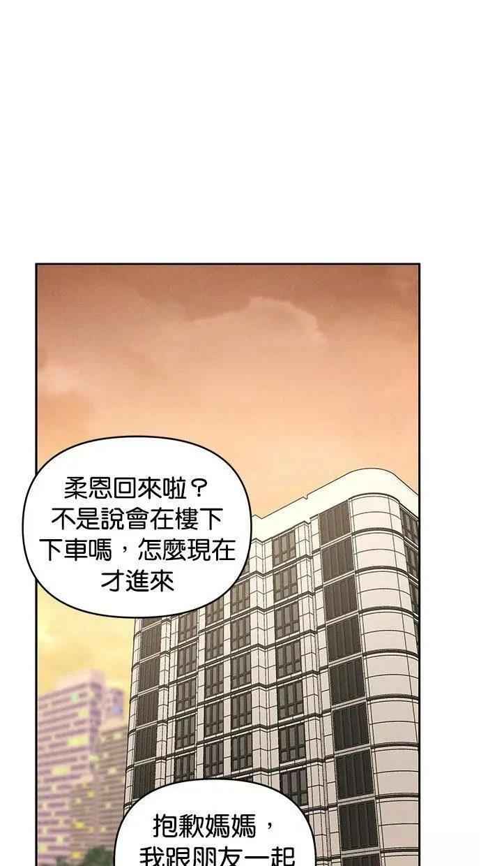 第67话0