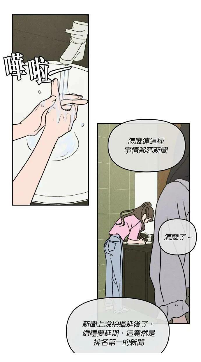 第54话12