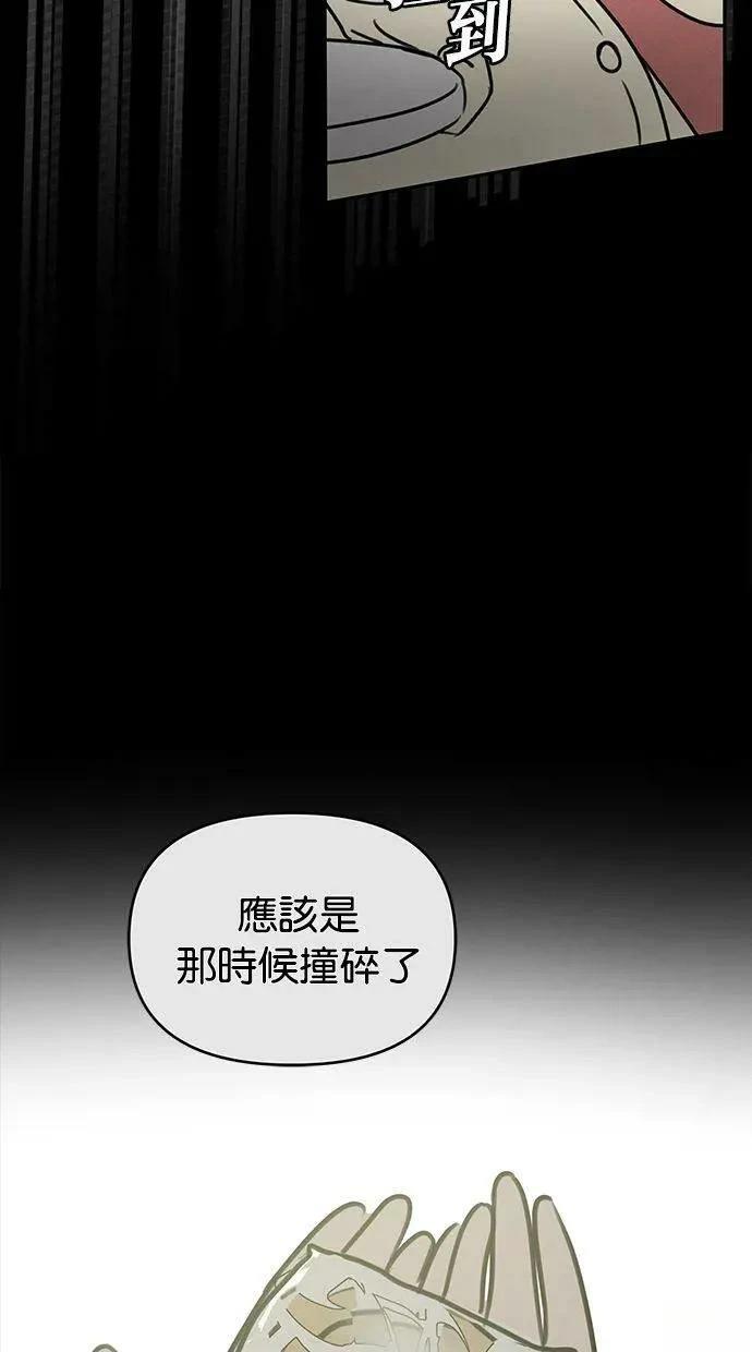 第67话49