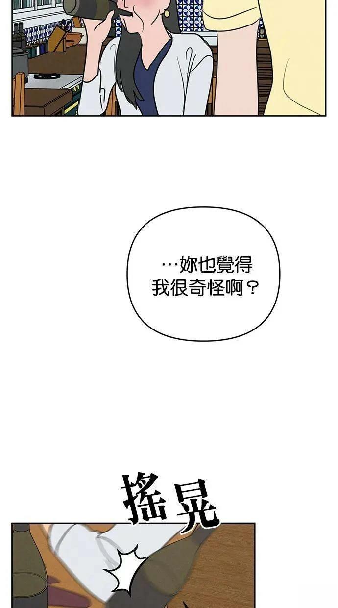 第64话20