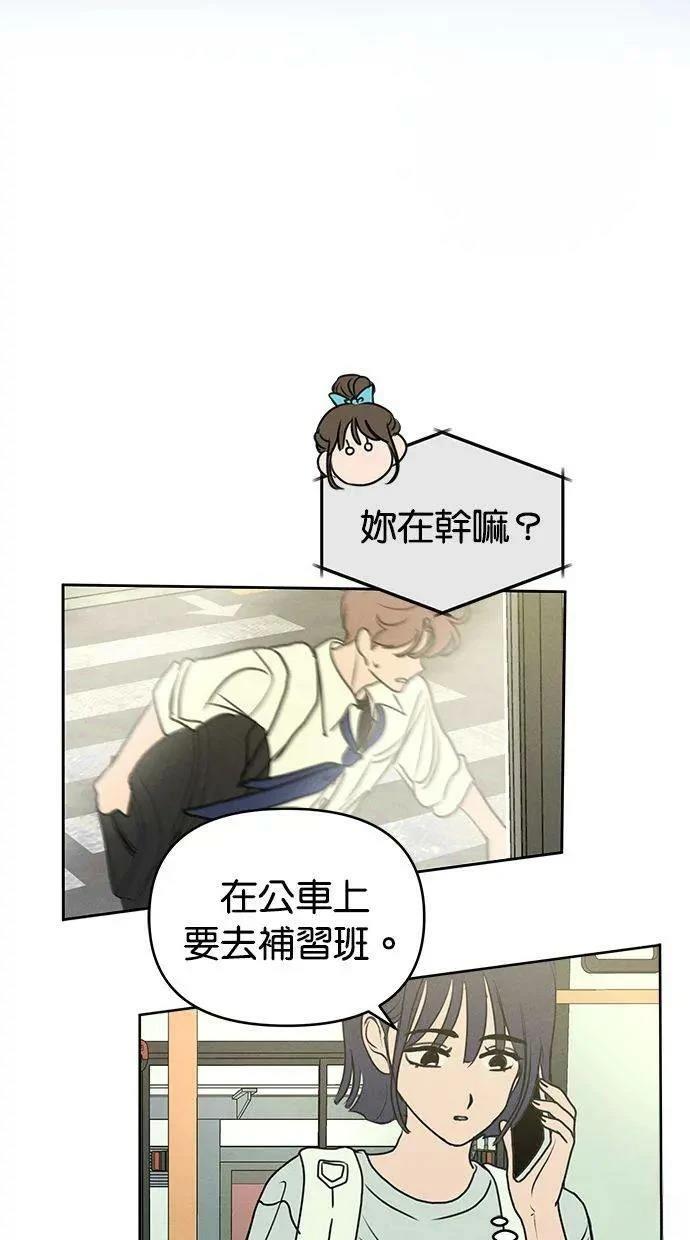 外传17