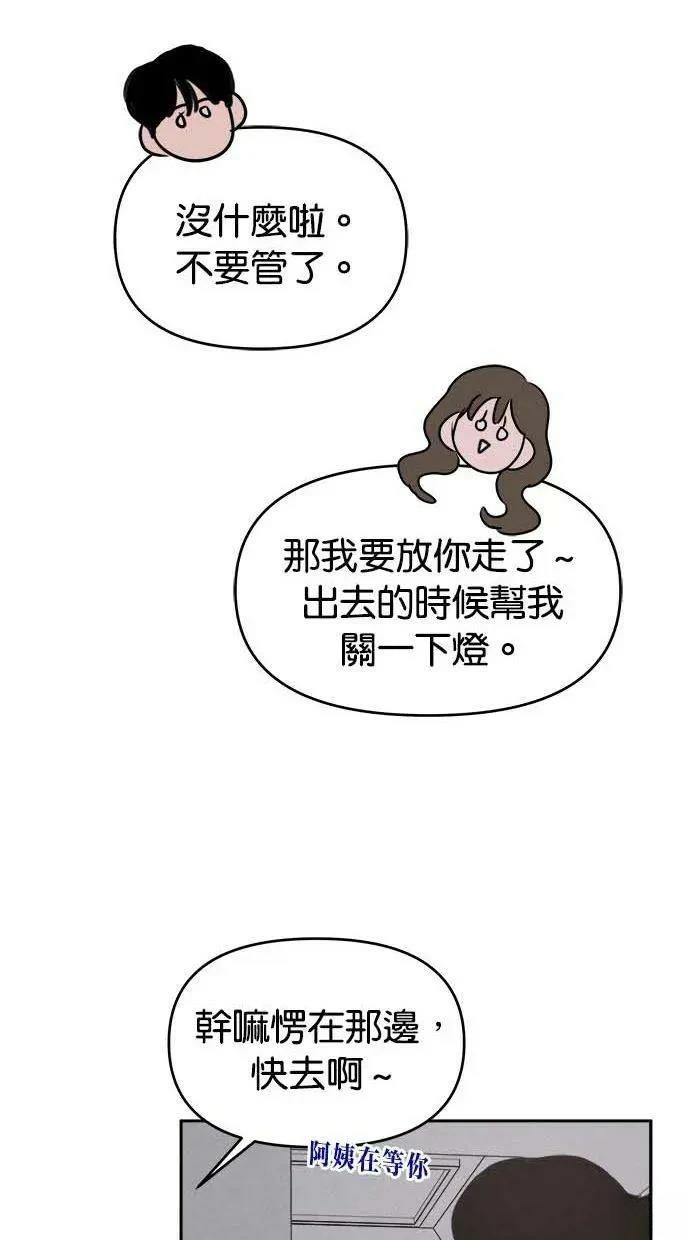 第54话47
