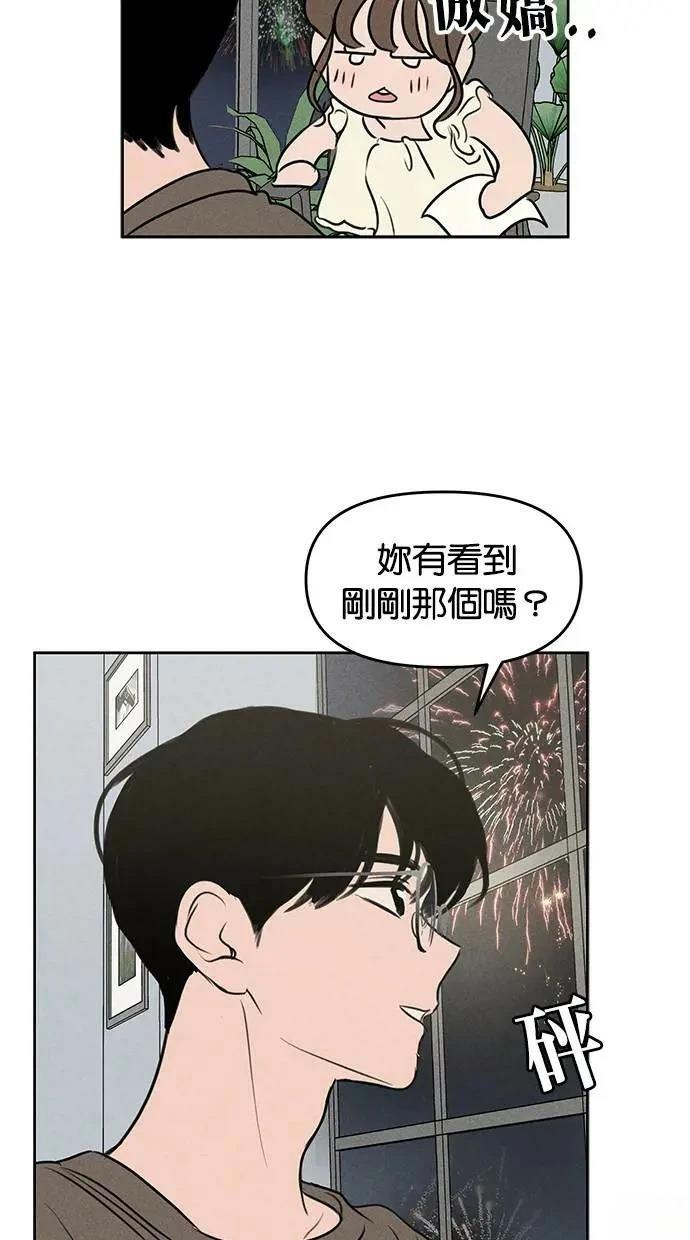 第50话30
