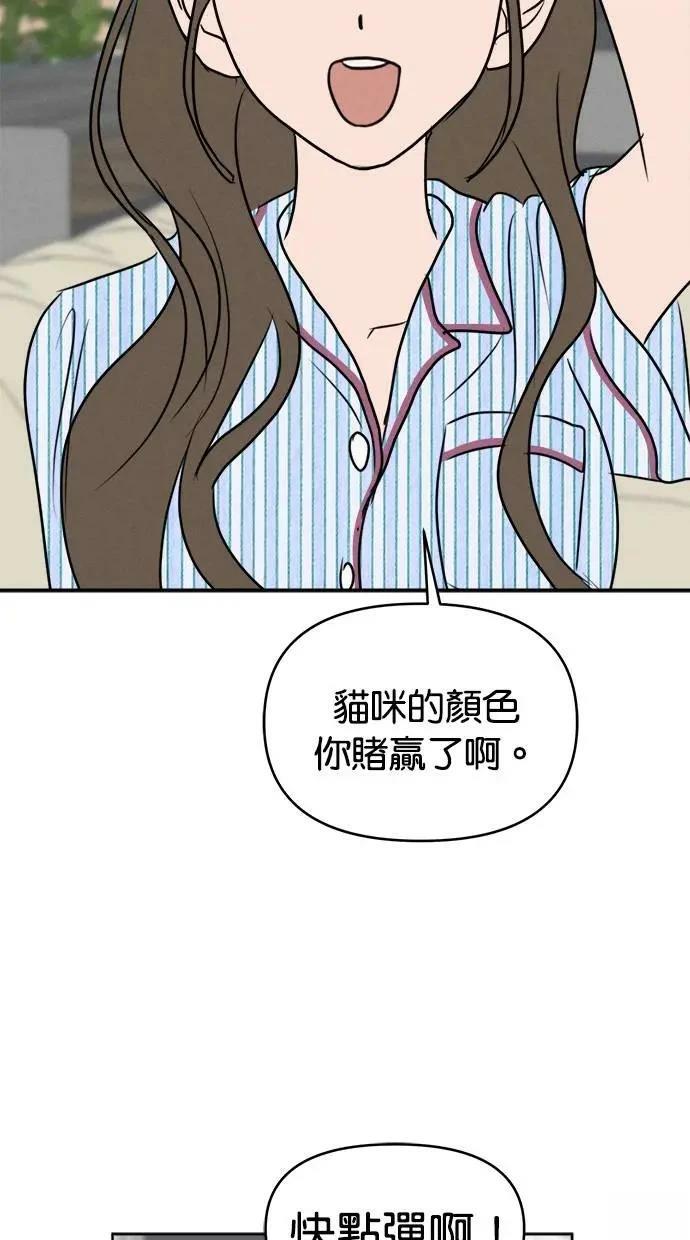 第60话50