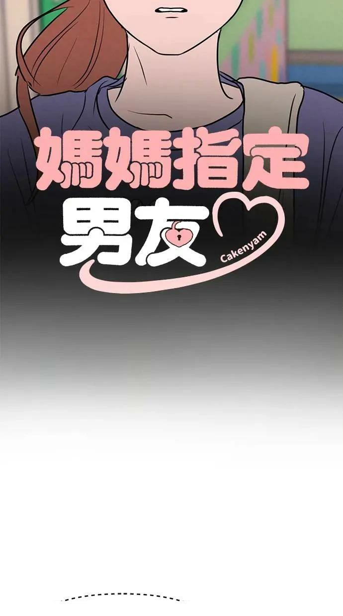 第58话19