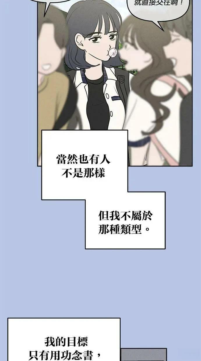 外传12