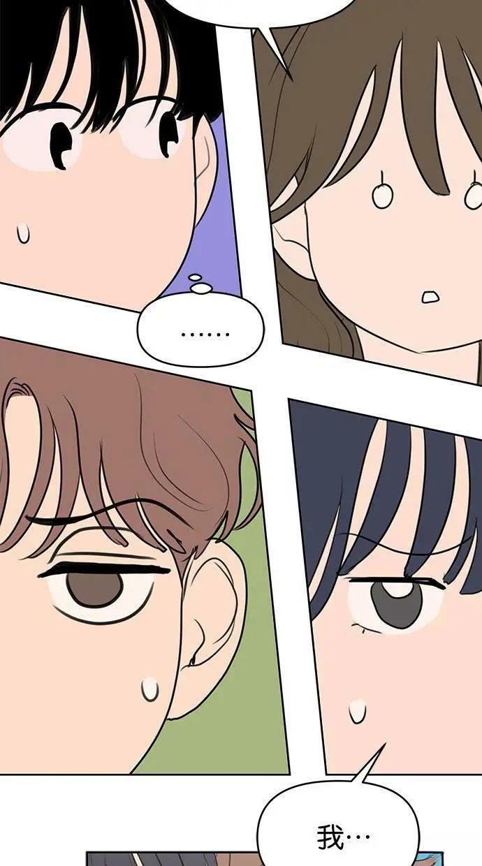 第66话2