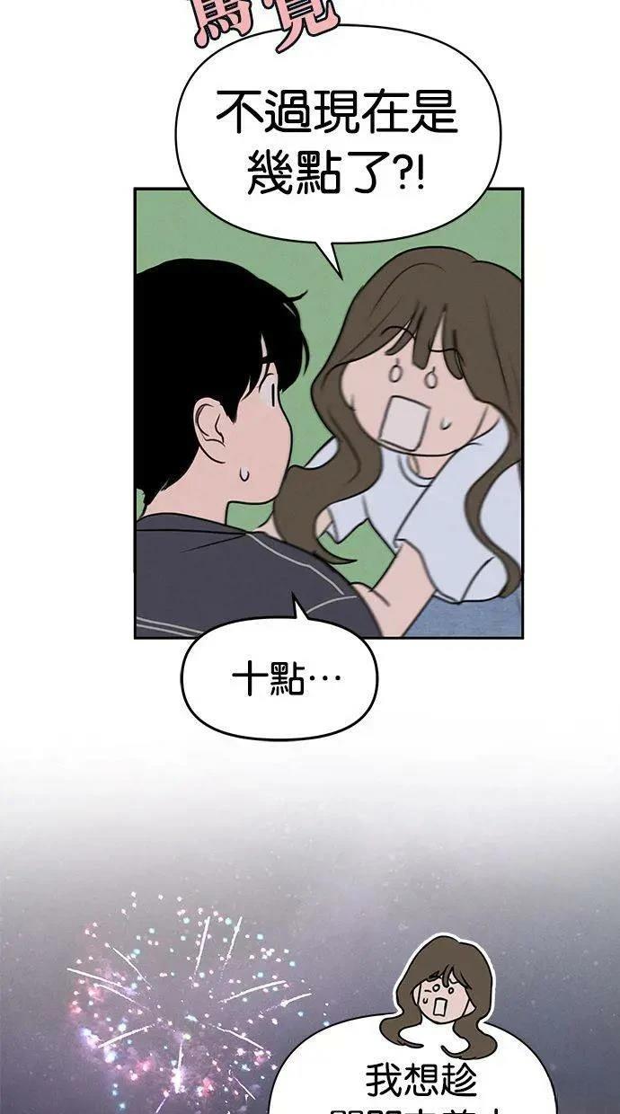 第59话13