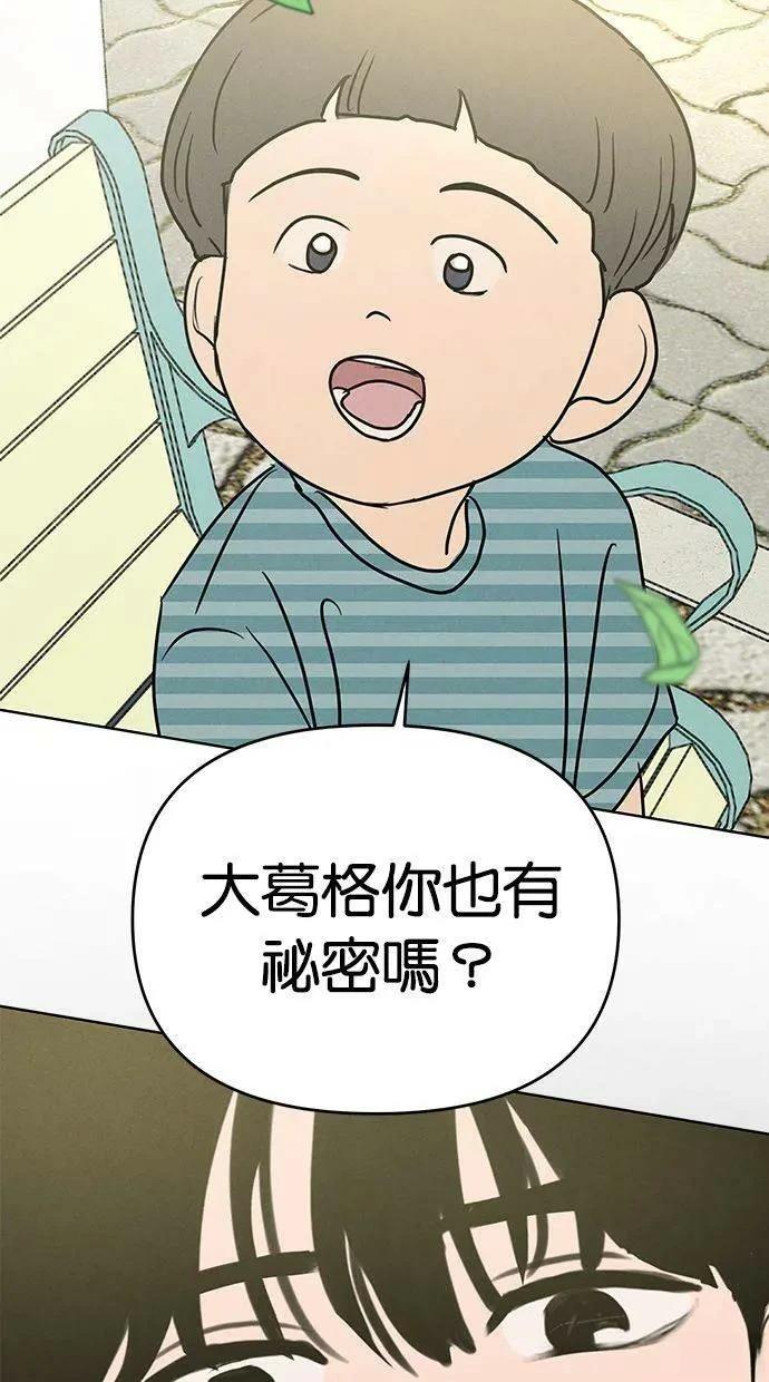 第57话56