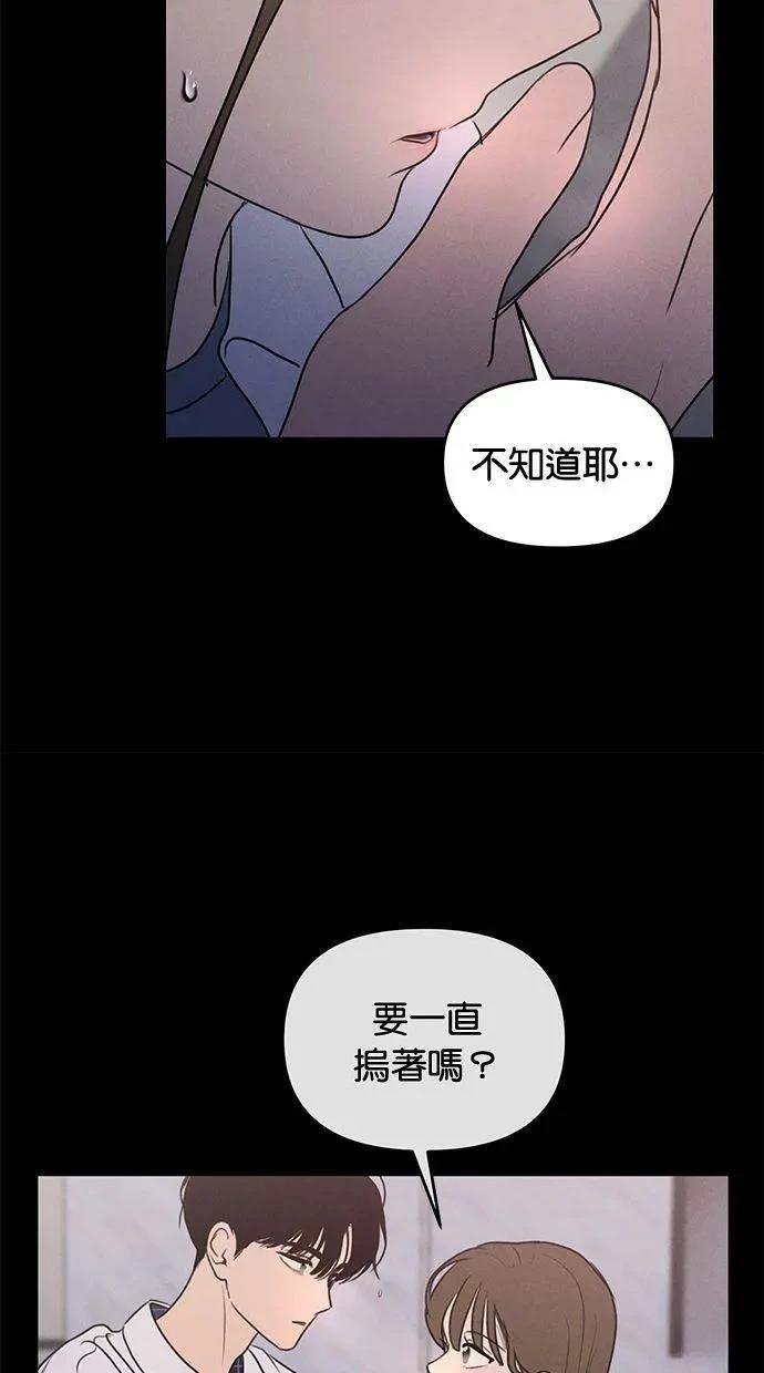 外传76