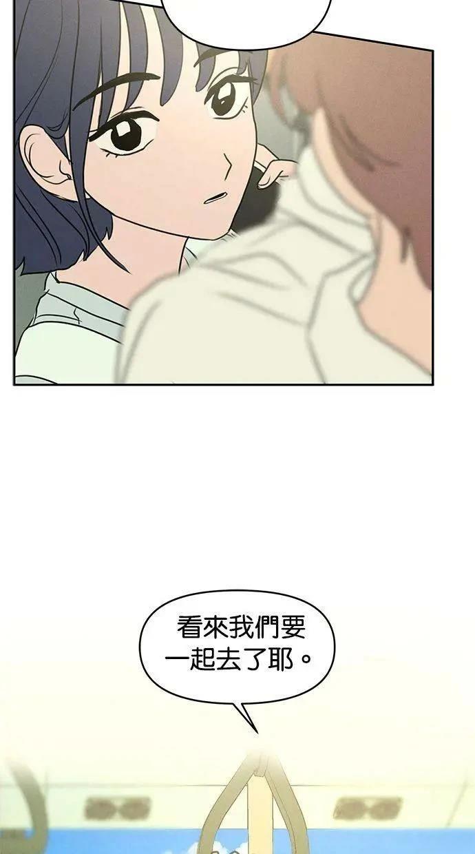 外传110