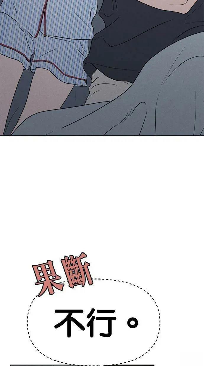 第61话2