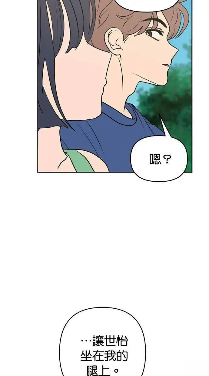 第66话3