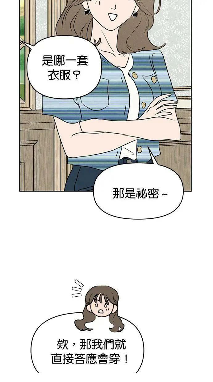 第66话24