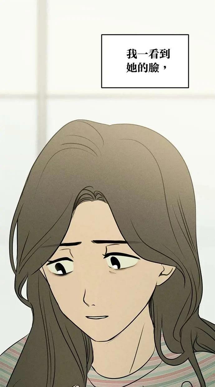 第48话31