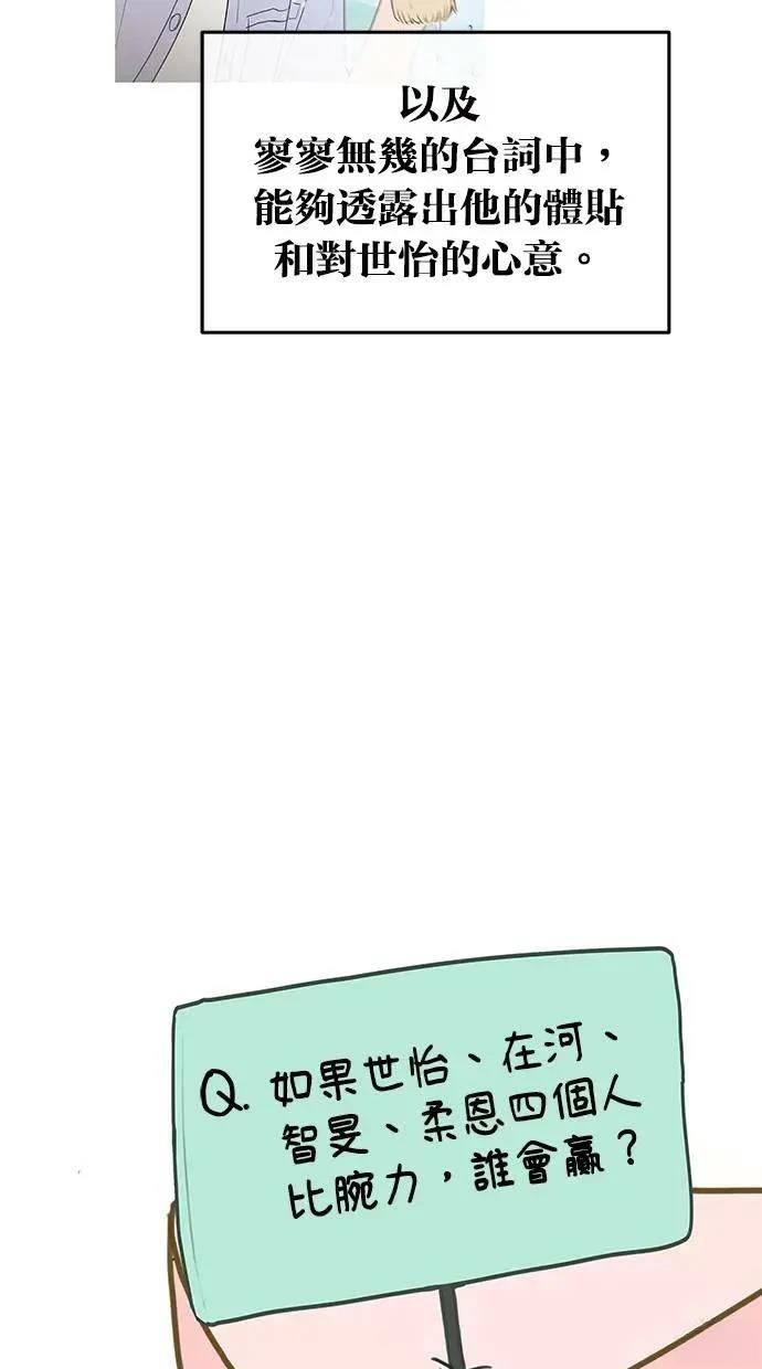 后记22