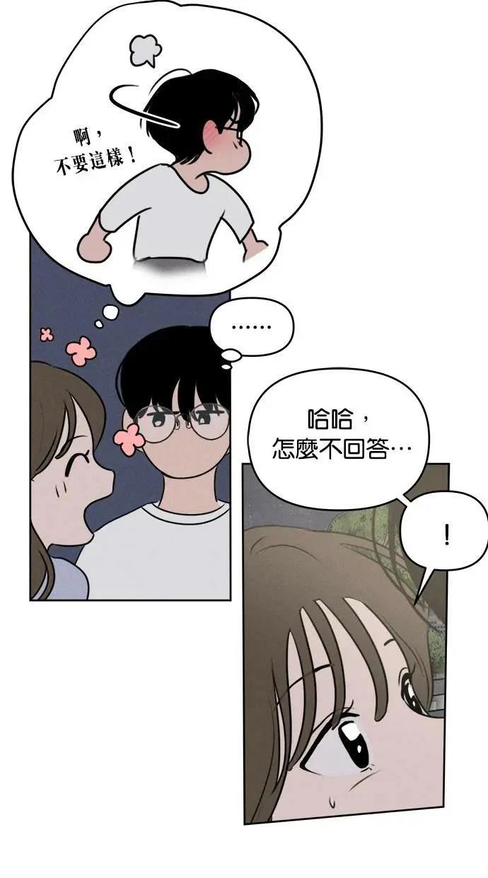第45话53