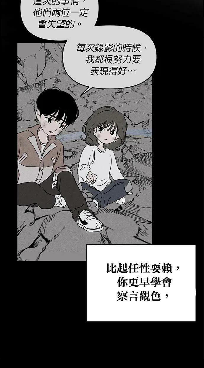 第64话79