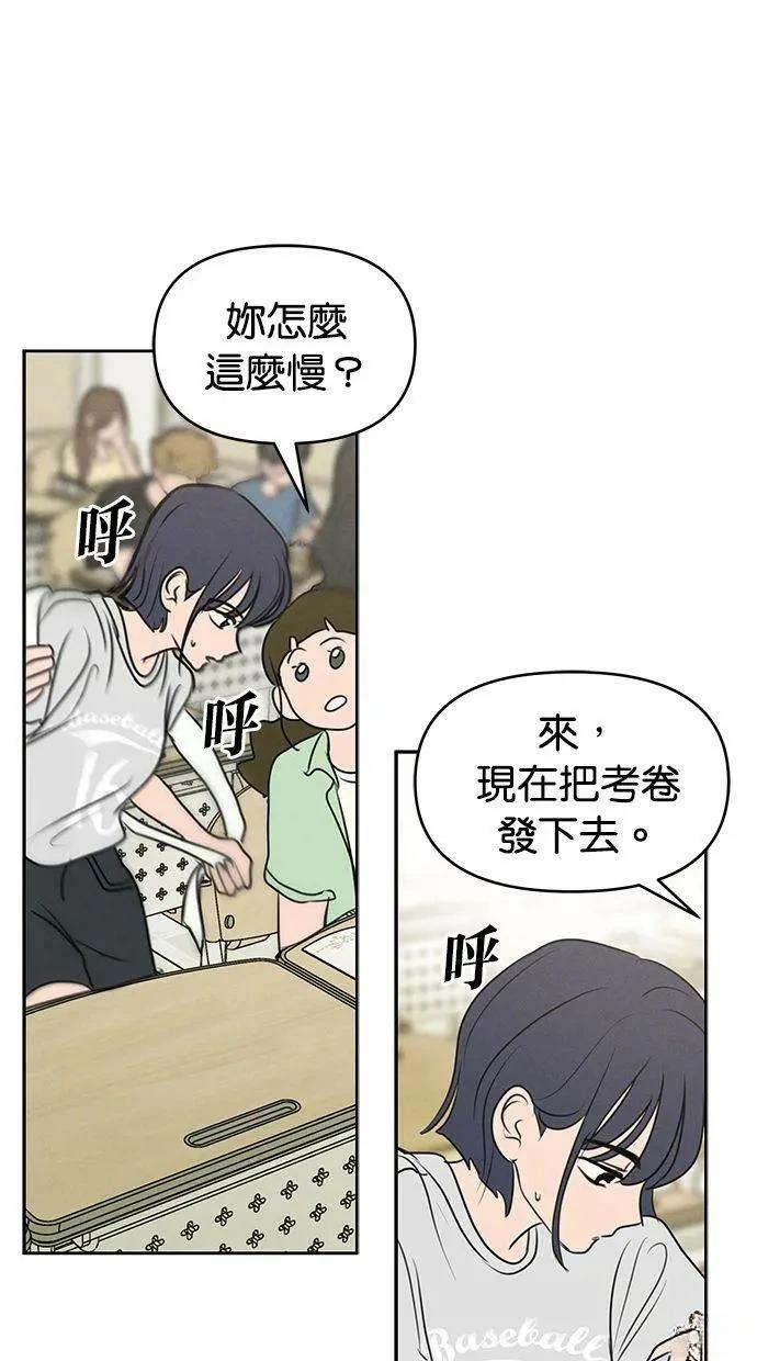 外传215