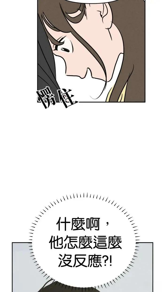 第53话45