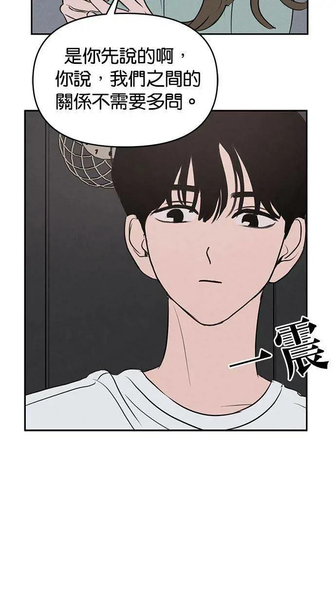 第54话44