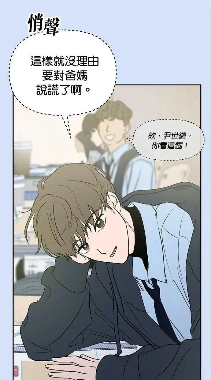 外传54