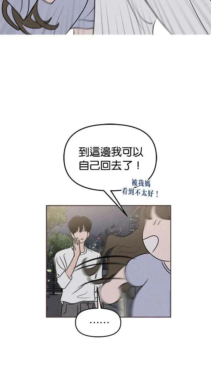 第46话5