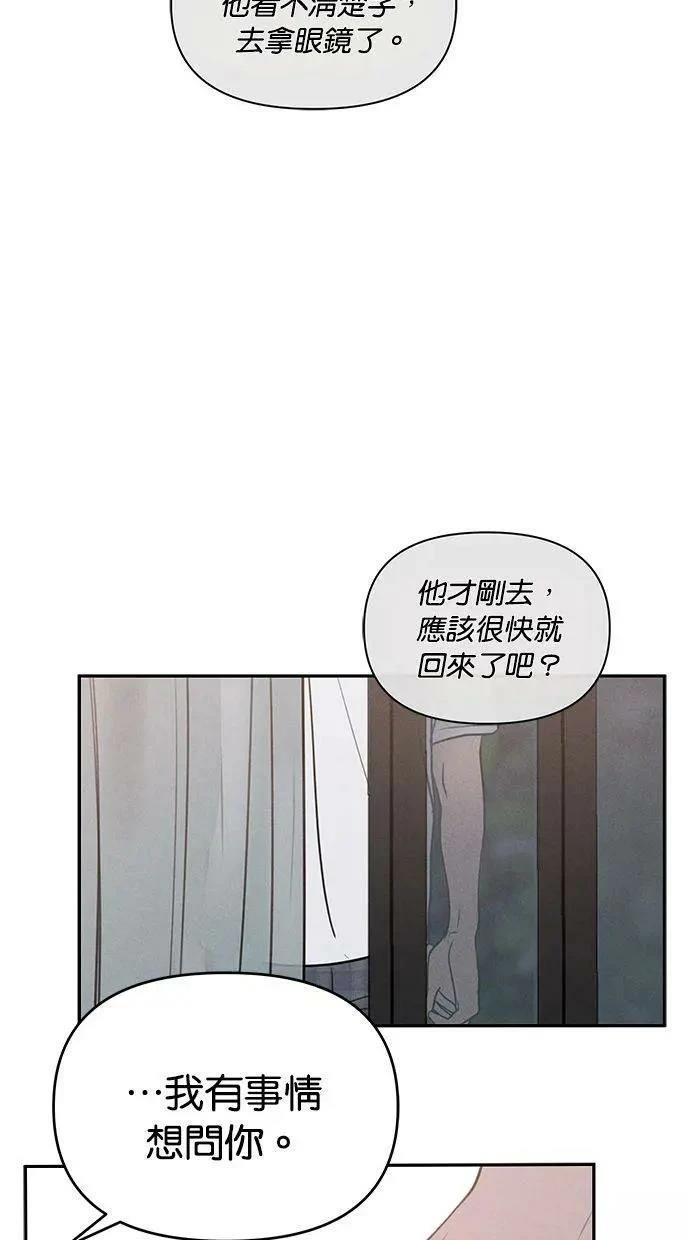 第55话47