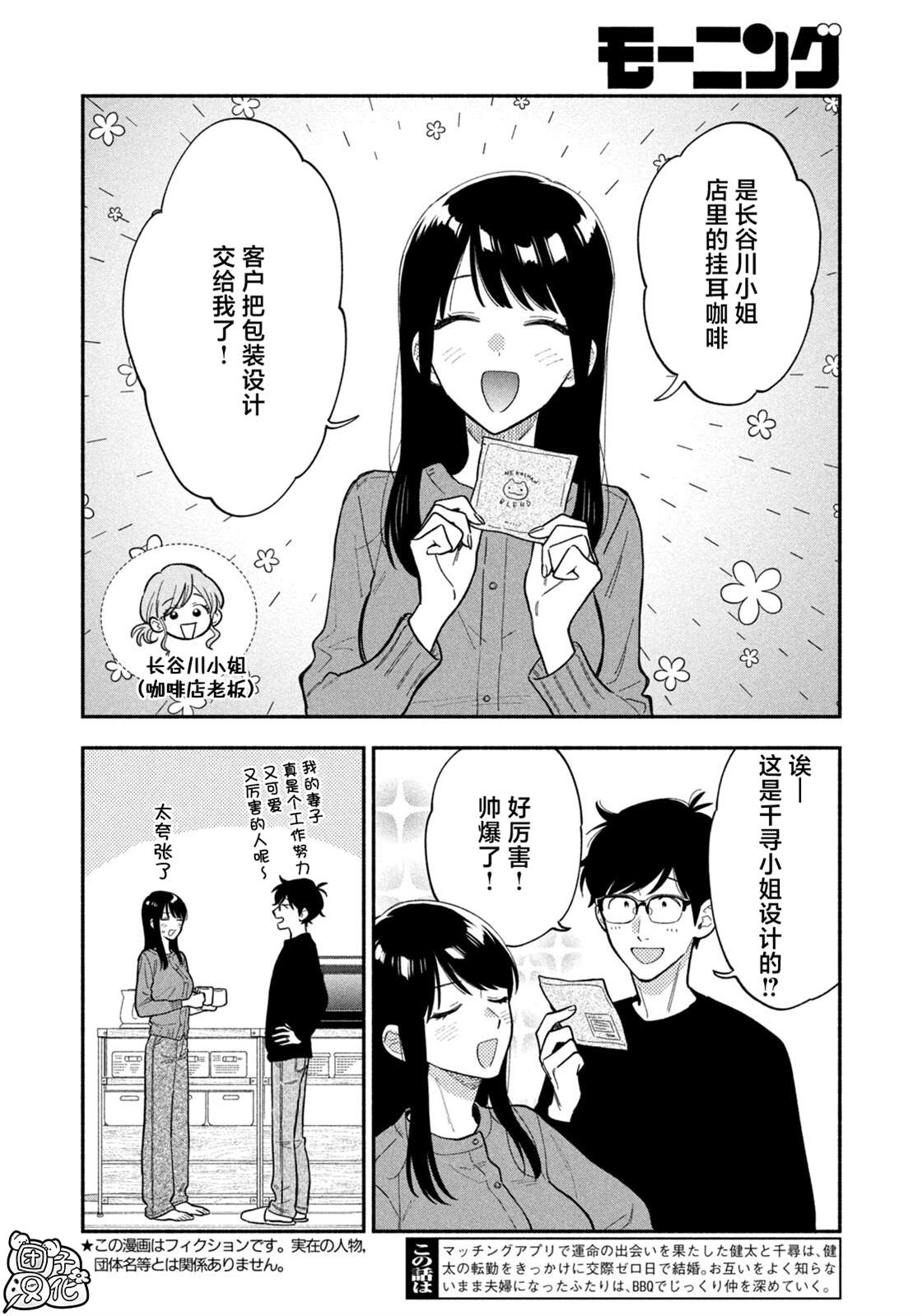 第224话1