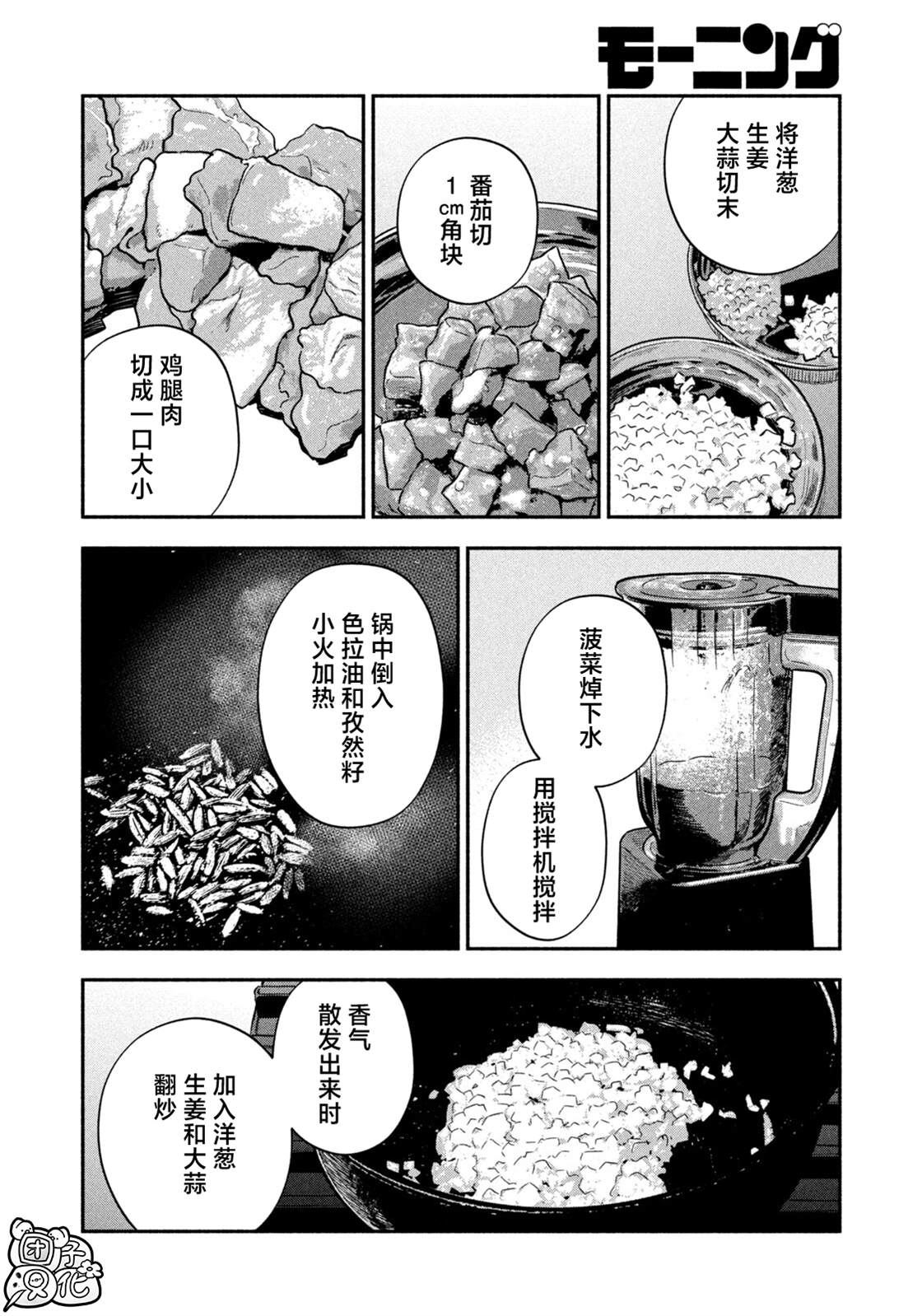 第224话11