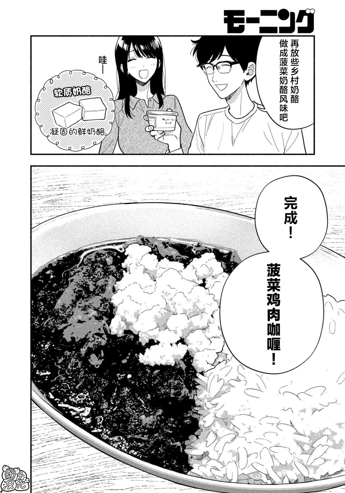 第224话13