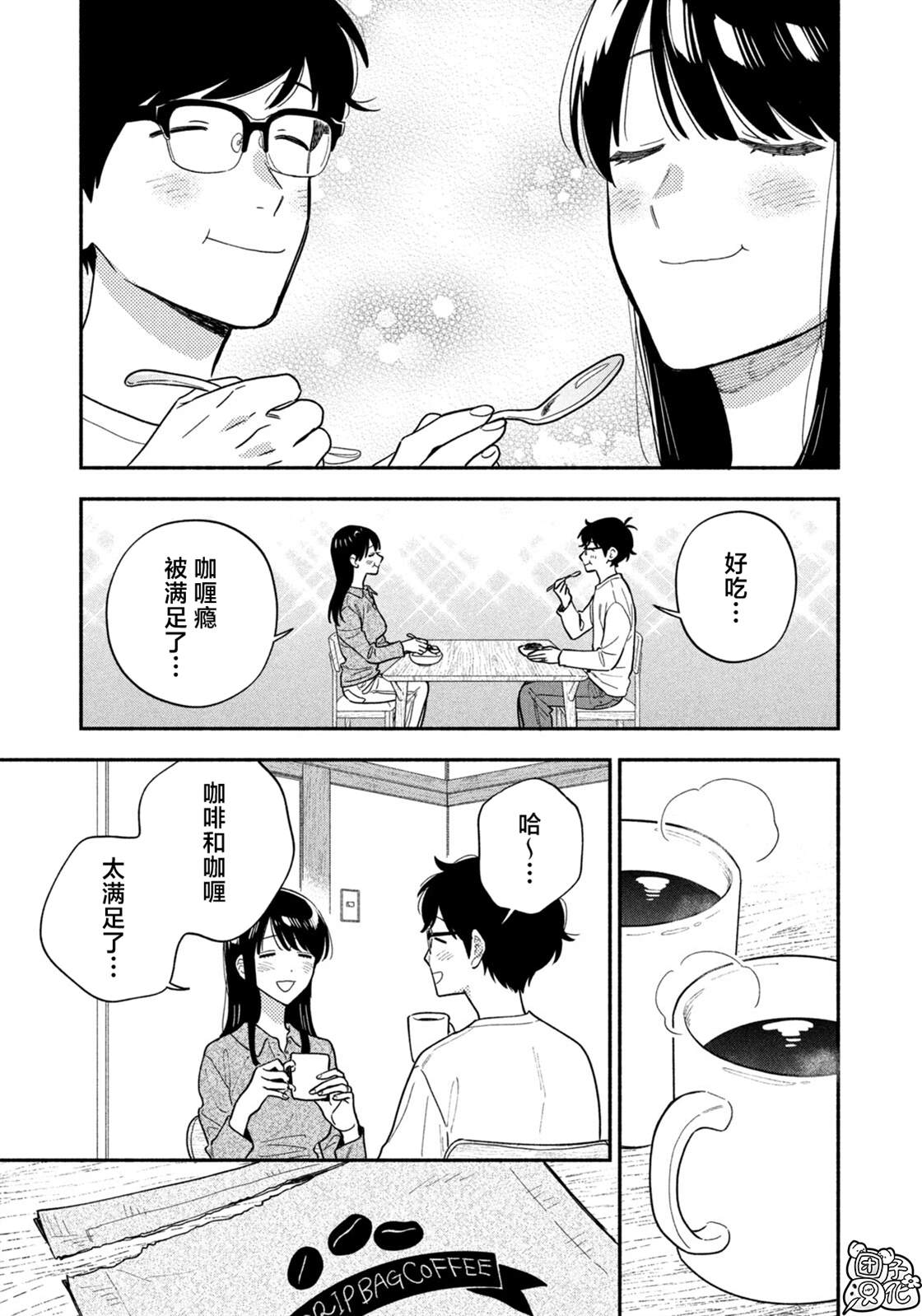 第224话14